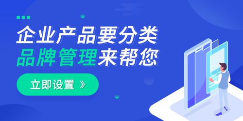 品牌管理助力企业产品分类