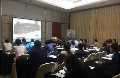 柯马与中天自动化携手亮相广东国际机器人及智能装备博览会，成功举办技术研讨会